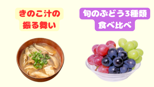<Web割対象商品>【キングツアーバス旅】勝沼ぶどう郷 明治・大正・昭和産業遺産めぐり大日影トンネルクラッシックウォーク〔新宿・調布発〕3